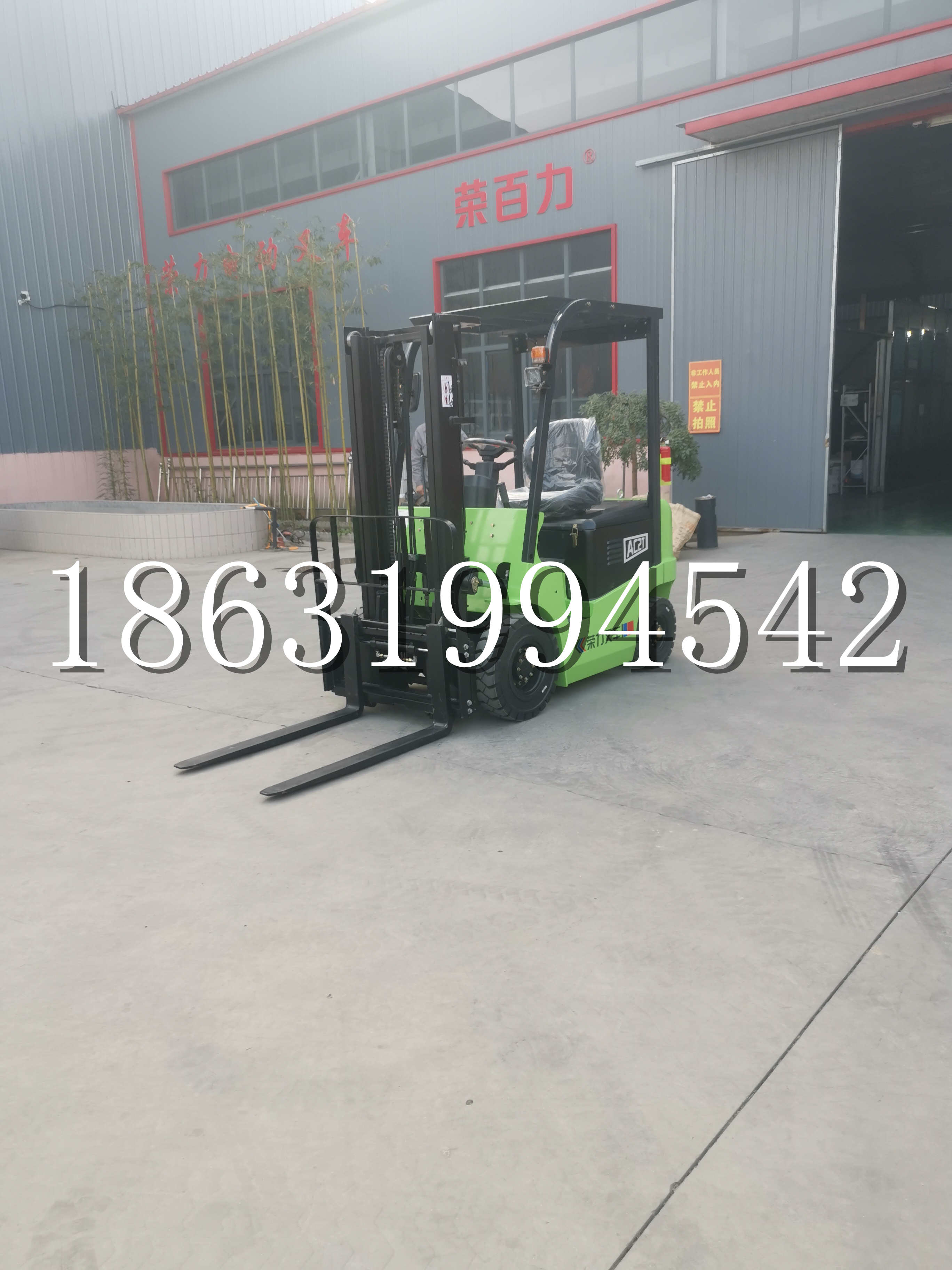 宜良县优程2.5吨站驾式全电动液压搬运车3吨电动叉车锂电池托盘铲车地牛